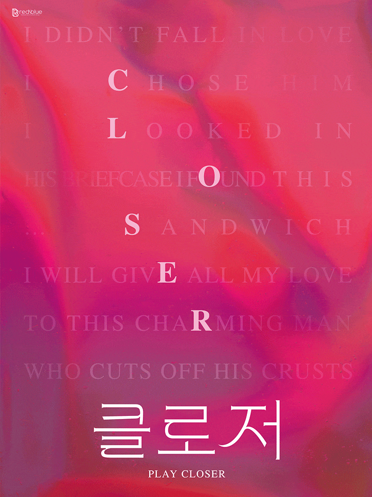 [대학로] 클로저