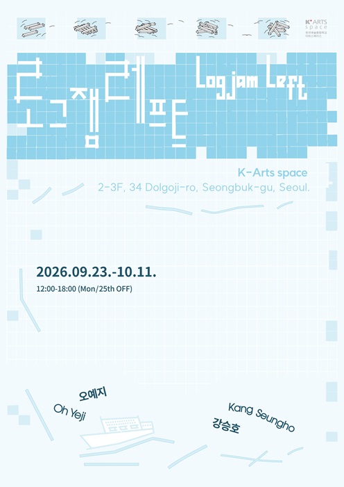K-Arts space 전시 《로그잼 레프트》