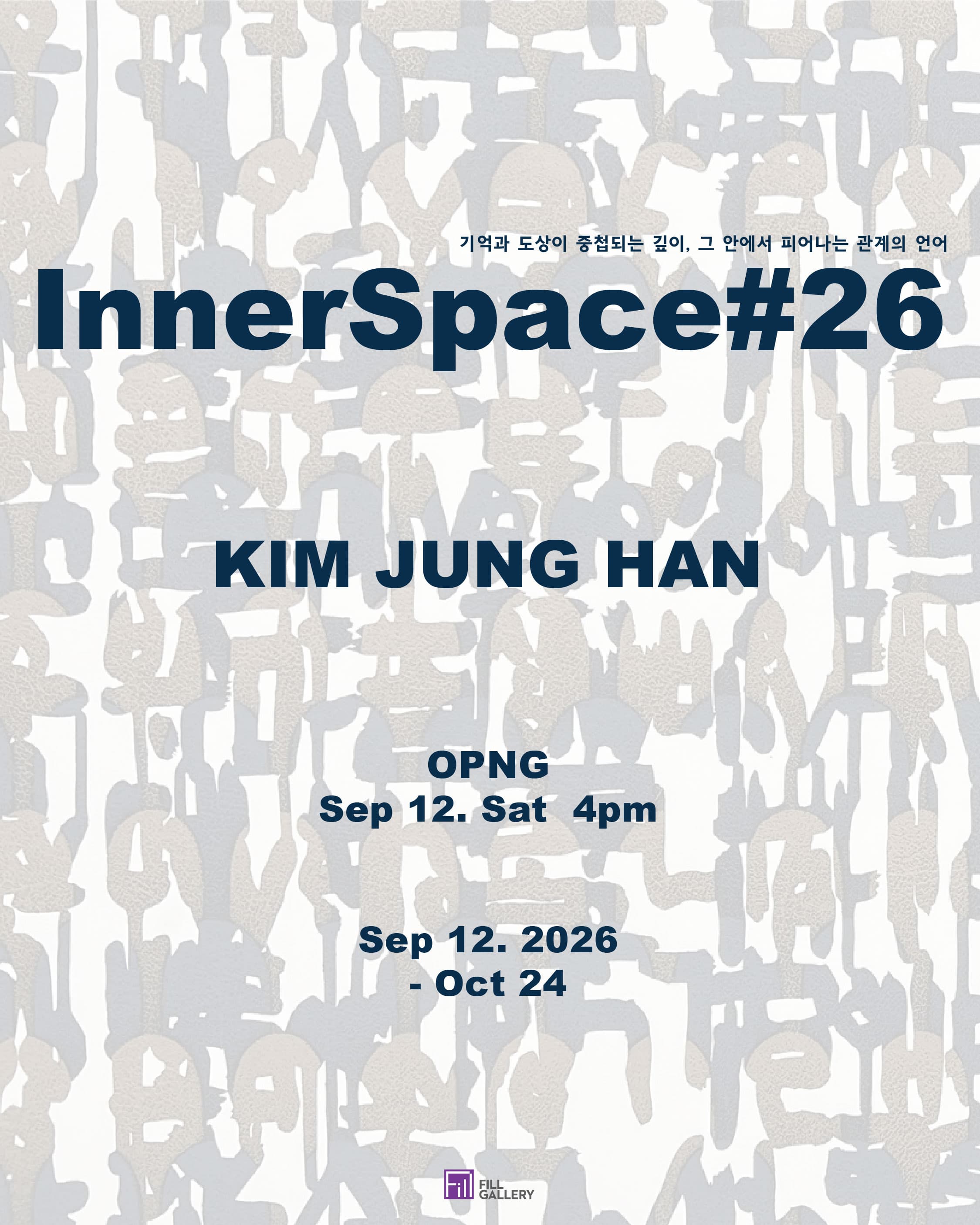 《 InnerSpace＃26 》