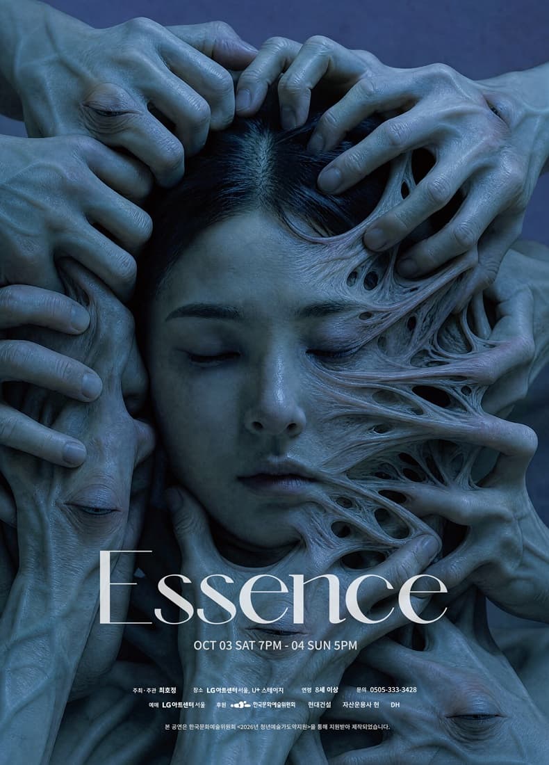 Essence