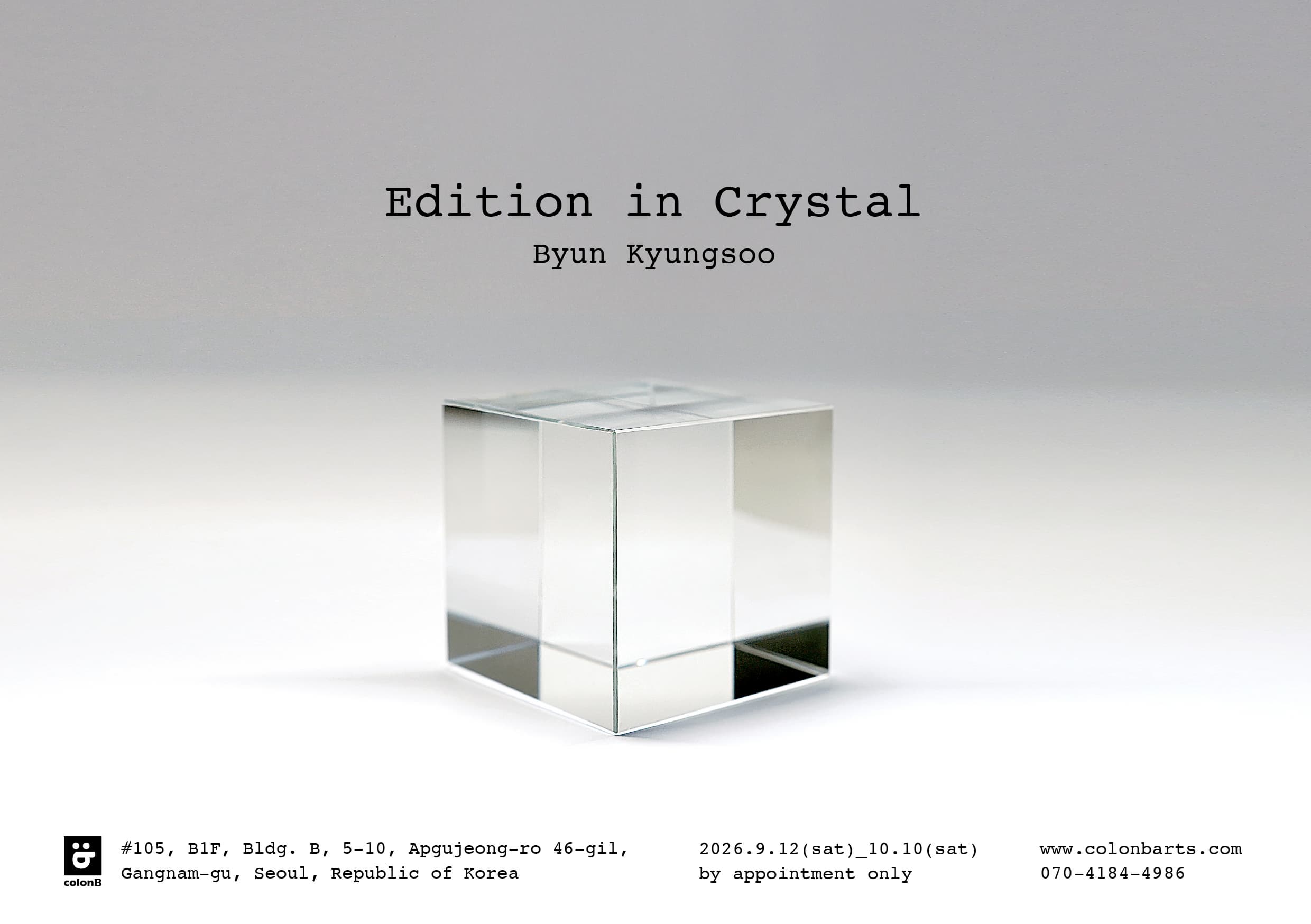 [갤러리콜론비] Edition in Crystal