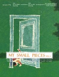 [갤러리엘르] My Small Pieces Vol.4