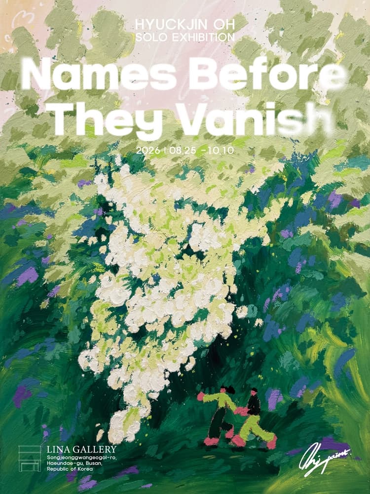 [리나갤러리 부산점] Names Before They Vanish