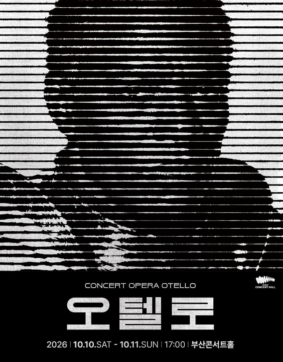 [부산] 콘서트오페라, 오텔로