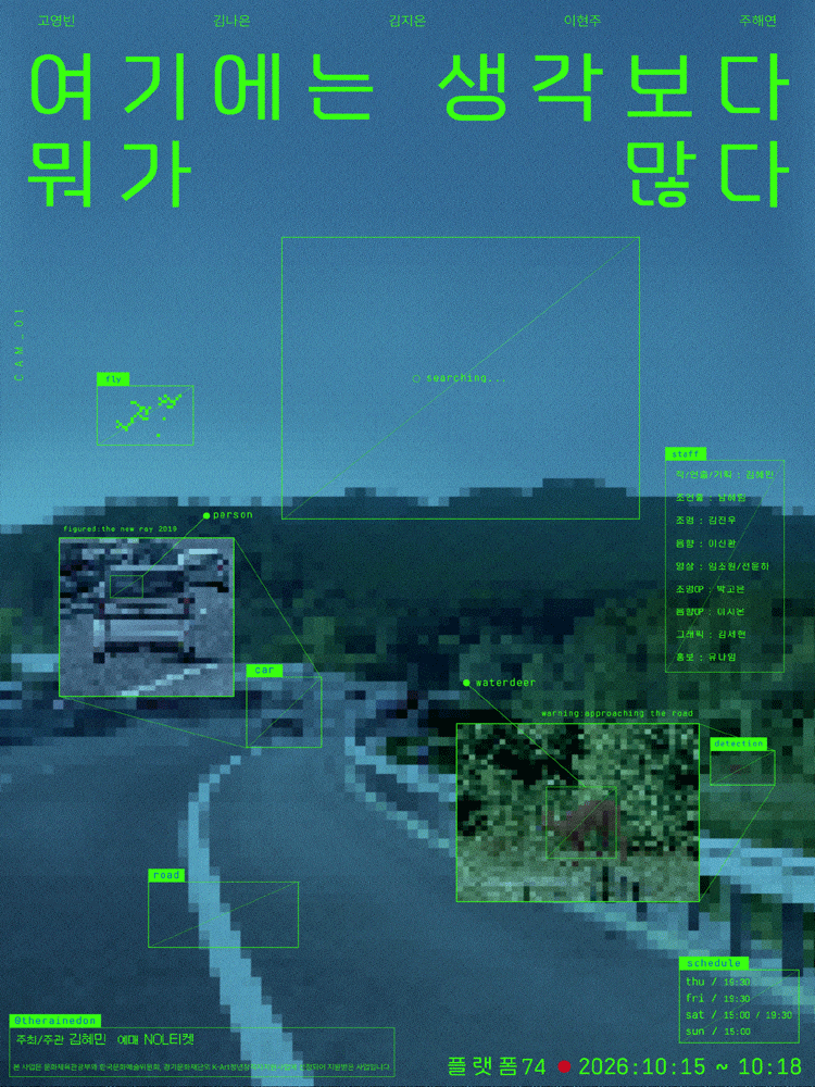 [대학로] 여기에는 생각보다 뭐가 많다