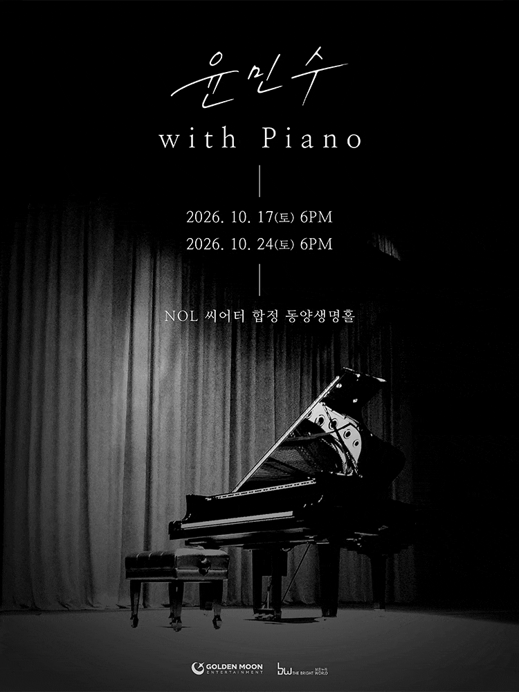[음악]윤민수 with Piano