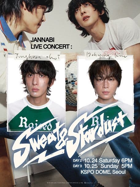 [서울] 잔나비 ASIA TOUR FINAL: 스웨트 앤 스타더스트