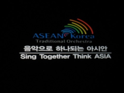 한-아세안 전통 오케스트라의 슬로건 - 음악으로 하나되는 아시안 Sing Together Think ASIA 