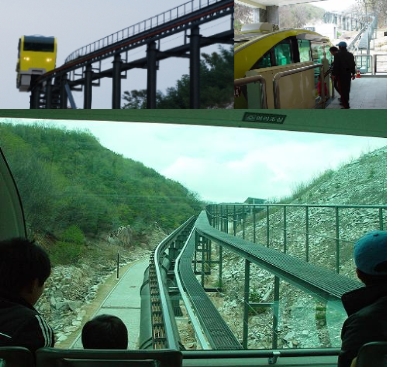 모노레일 관련사진