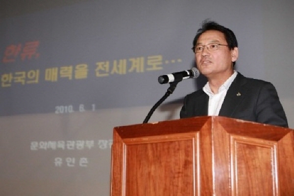 한류에 대한 발전 방향에 대한 강연 중인 유인촌 장관