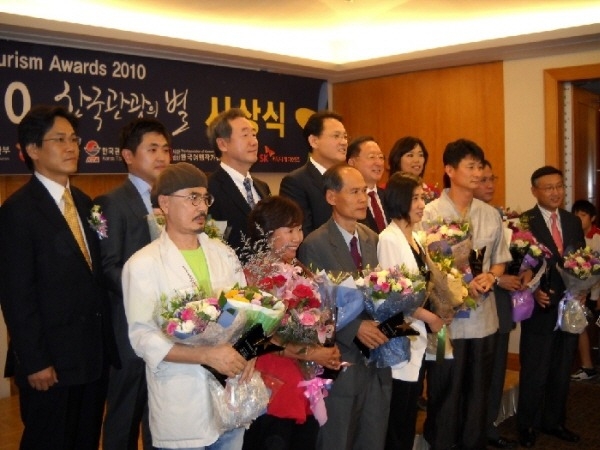 2010년 한국관광의 별 수상자들