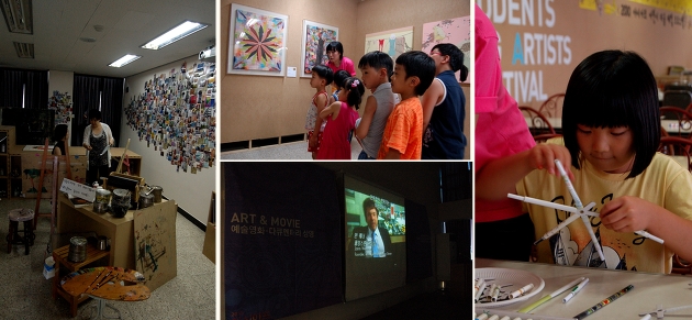 작가의 창작활동을 볼 수 있는 오픈 스튜디오, 도슨트와 함께 작품 설명을 듣는 아이들, 직접 예술작품을 만들어 보는 프로그램, 한쪽에 마련된 예술 영화 상영프로그램(왼쪽부터 시계방향) 