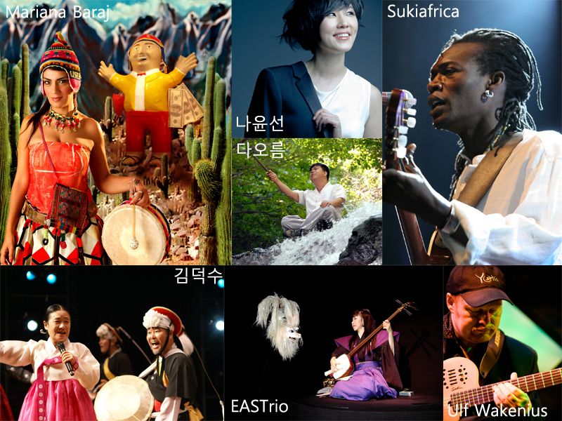 광주월드뮤직페스티벌 공연배우 이미지컷 - Mariana Baraj, 나윤석, 다오름, Sukiafrica, 김덕수, EASTrio, Ulf Wakenius