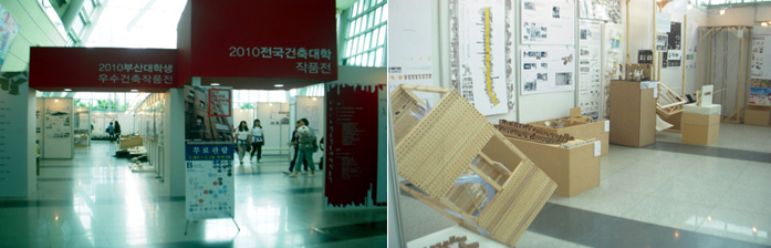 건축문화제 행사장 입구에서는 대학생들의 작품이 전시되고 있었다