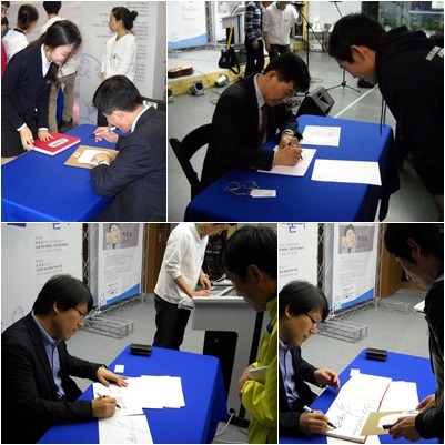 각 강연이 끝나고 난 뒤 사인회를 갖고 있는 공병호 박사와 박경철 원장의 모습, 그 인기가 실로 대단했다.