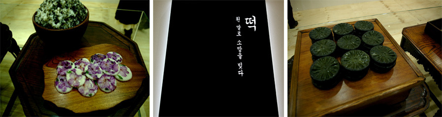 한국적인 식생활의 대표주자 '떡'