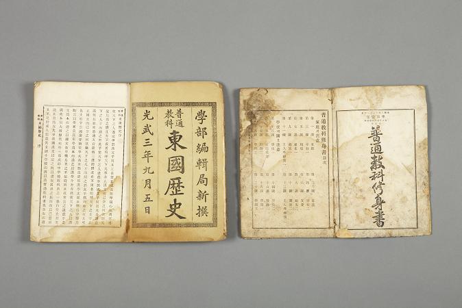 한글 사랑으로 꽃피우는 기증 - 동국역사외 1권 