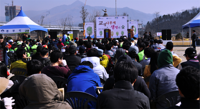 경기도 양평군 남한강 교평지구에서 열린 희망의 숲 행사장 모습