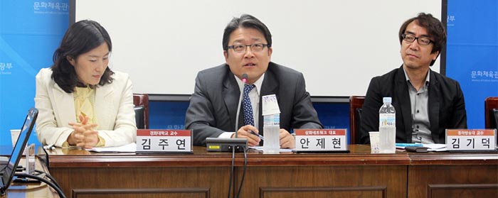 김주연 교수(경희대 관광 전략 연구소), 김기덕 교수(동아 방송대학) ,안제현 대표(삼화 네트워크),