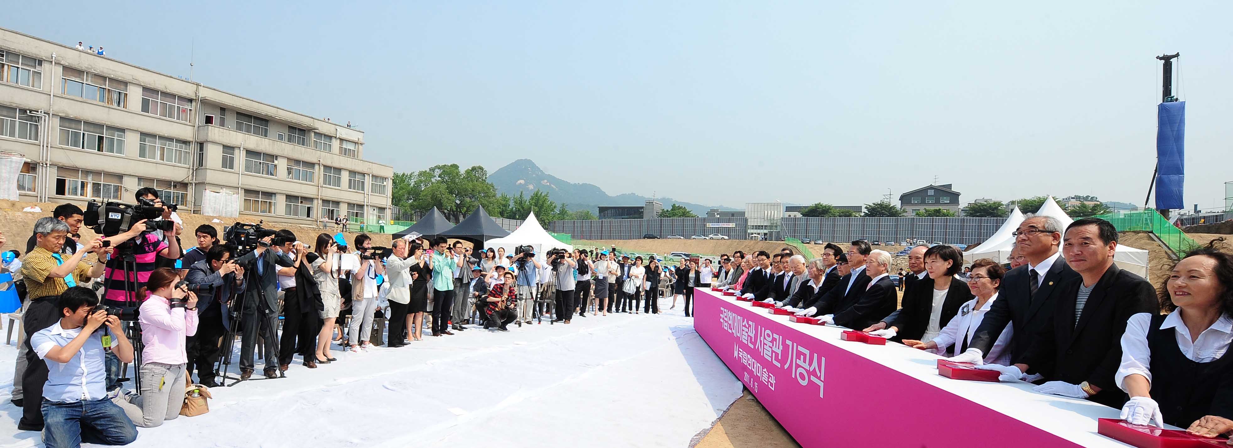 국립현대미술관 서울관 기공식 장면 모습