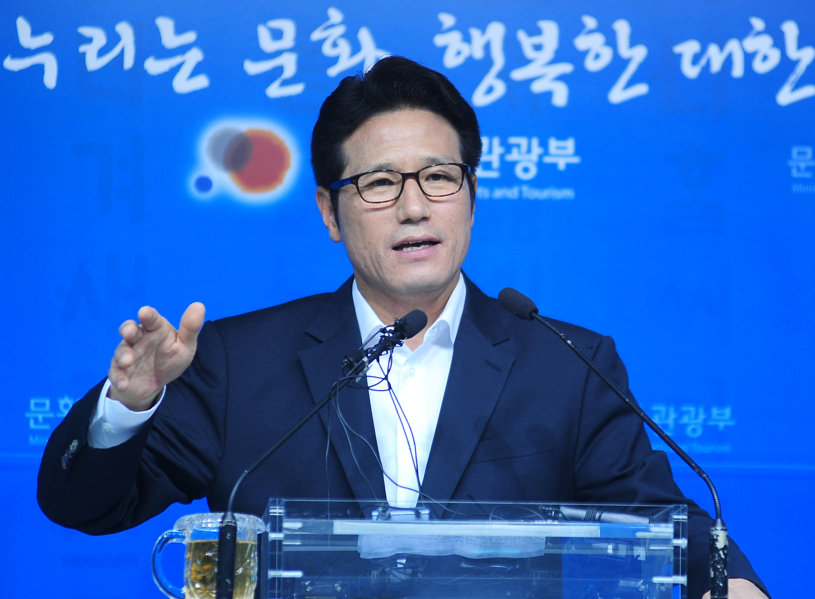 경쟁력 강화방안 발표하는 정병국 장관