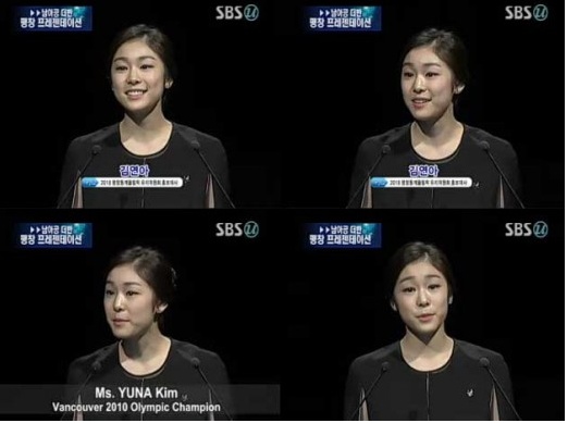 프레젠테이션을 하는 김연아 선수