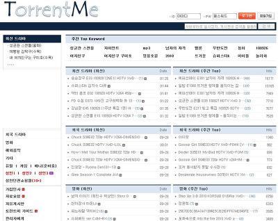 토렌트 프로그램 