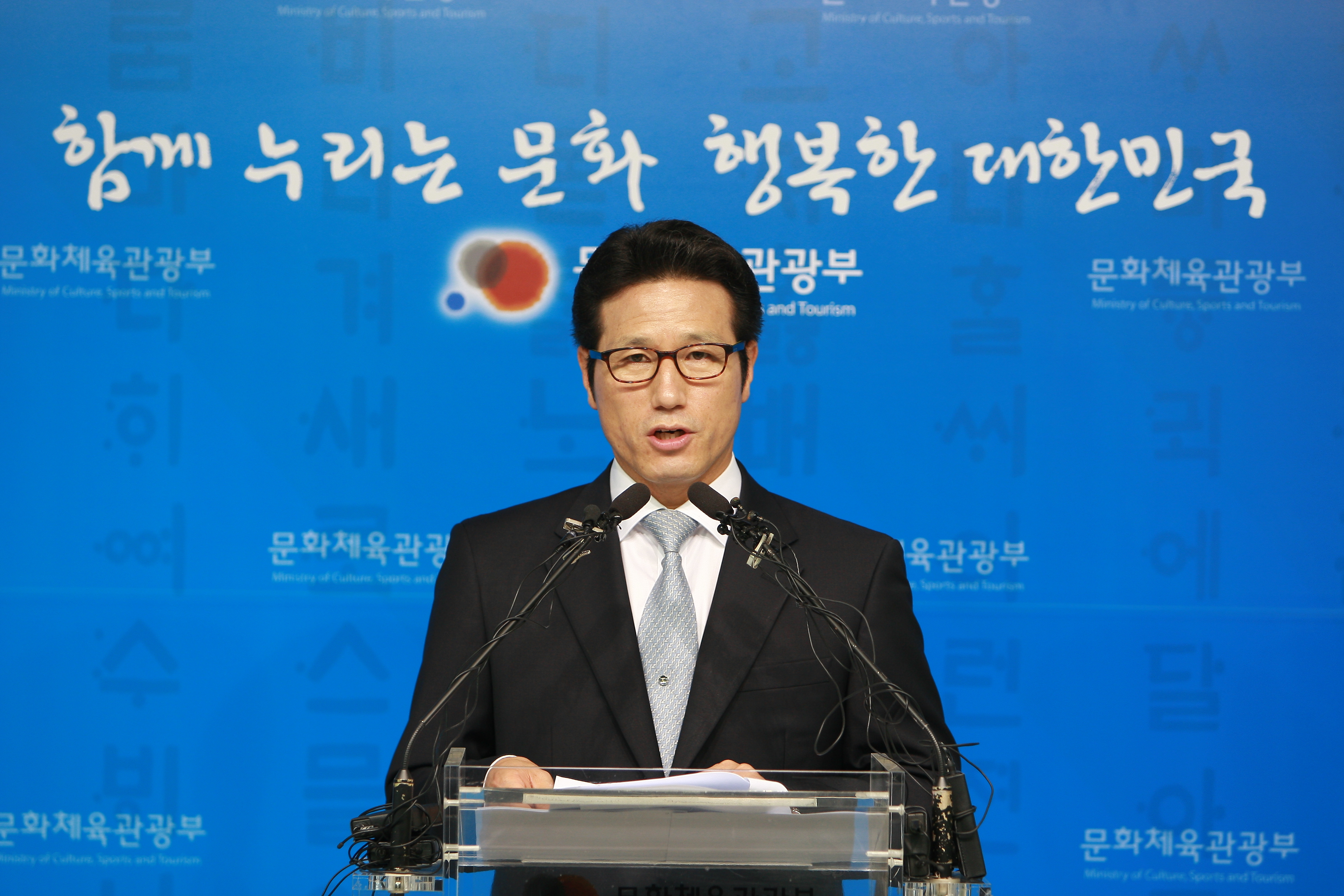 2018평창동계올림픽 성공개최 5대 전락발표