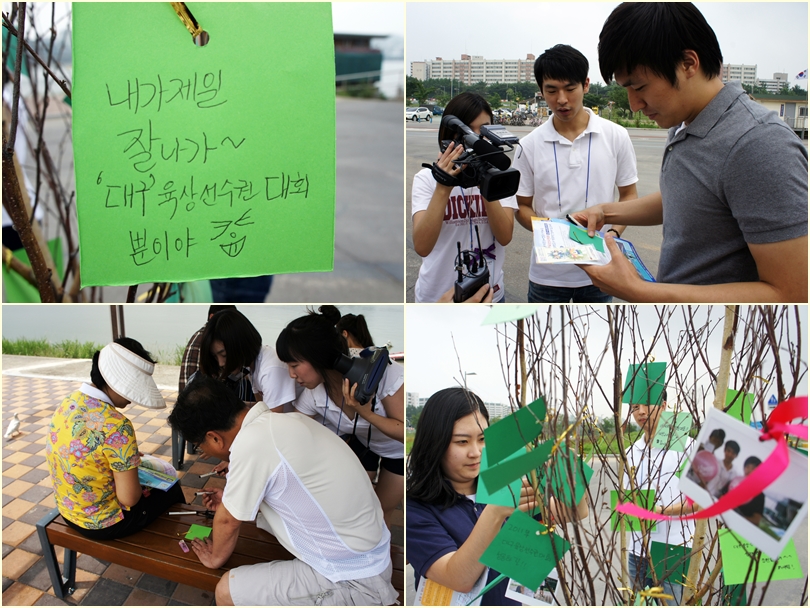 3조 친구들은 반포한강공원 (내가제일잘나가! 대구유상선수권 대회 뿐이야)