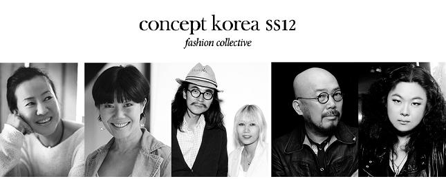 concept korea ss12 fashion collective