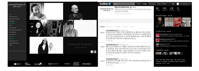concept korea 홈페이지