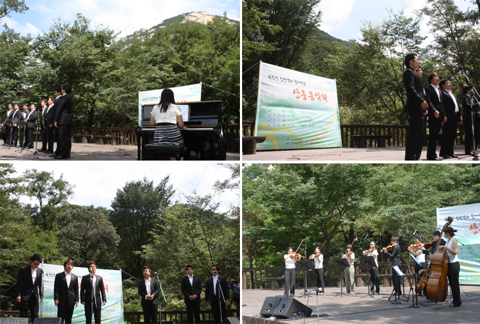 북한산 탐방객과 함께 하는 산중음악회