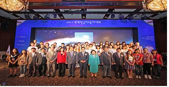 한국어 세계화에 본격적으로 시동 걸겠다