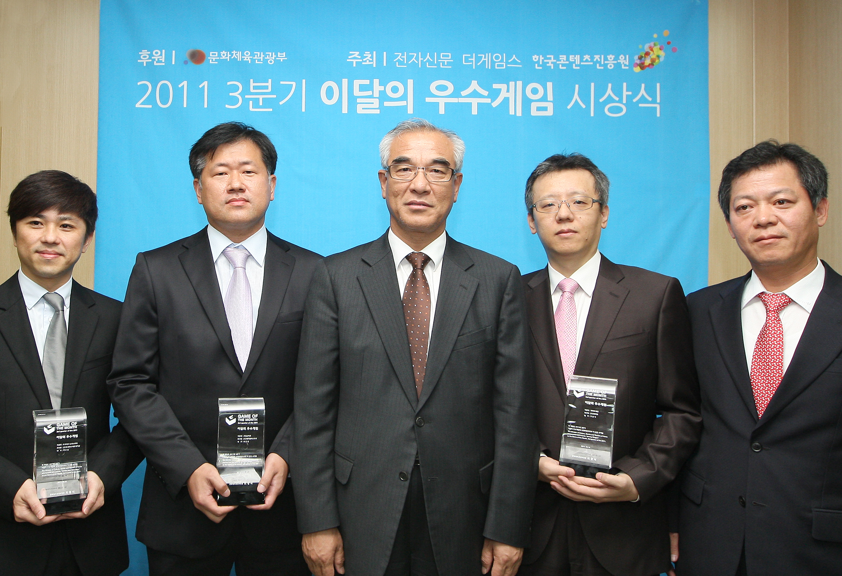 2011 3분기 이달의 우수게임 시상식