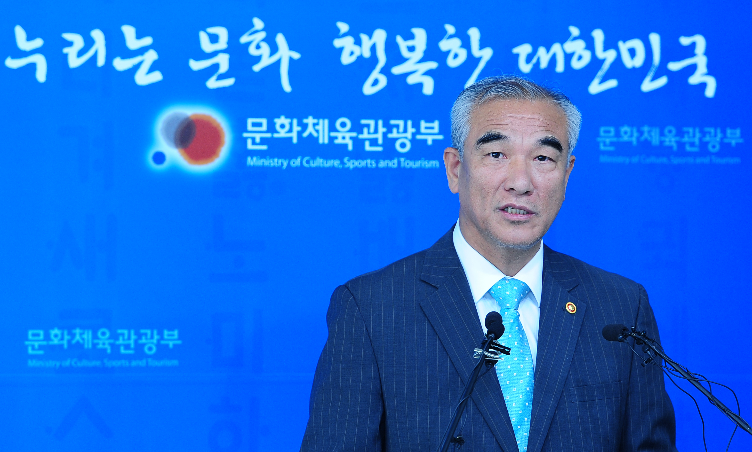 문화체육관광부 최광식 장관