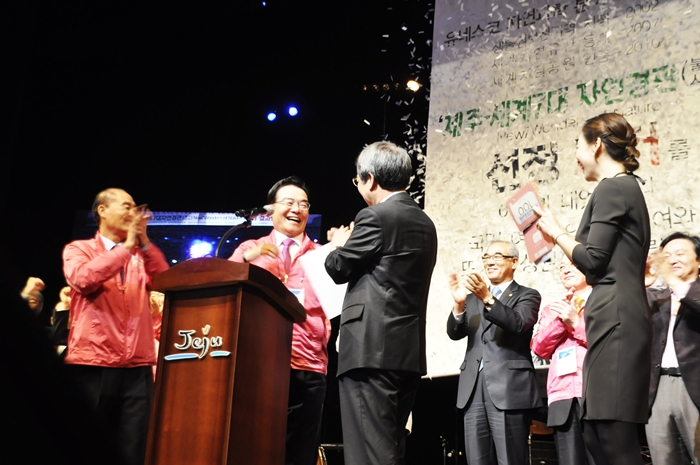 세계7대자연경관 선정