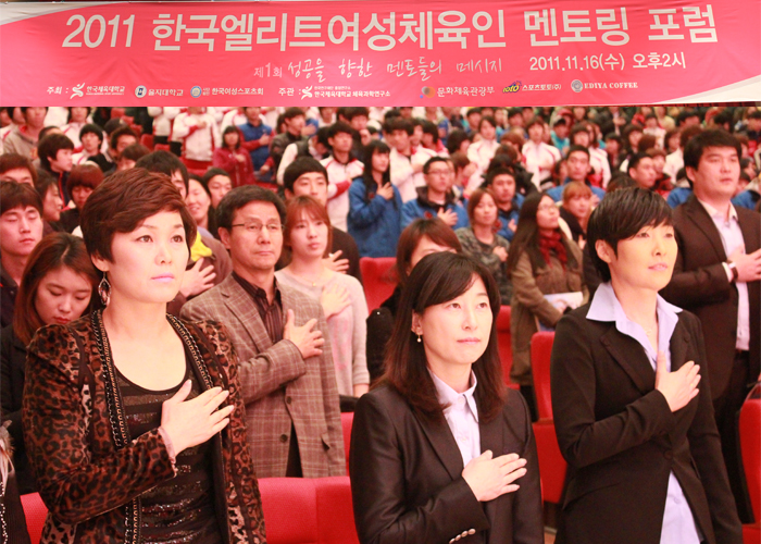 한국엘리트여성체육인 멘토링 포럼-2011 한국엘리트여성체육인 멘토링 포럼 -2011. 11. 16(수) 오후2시 -제1회 성공을 향한 멘토들의 메시지