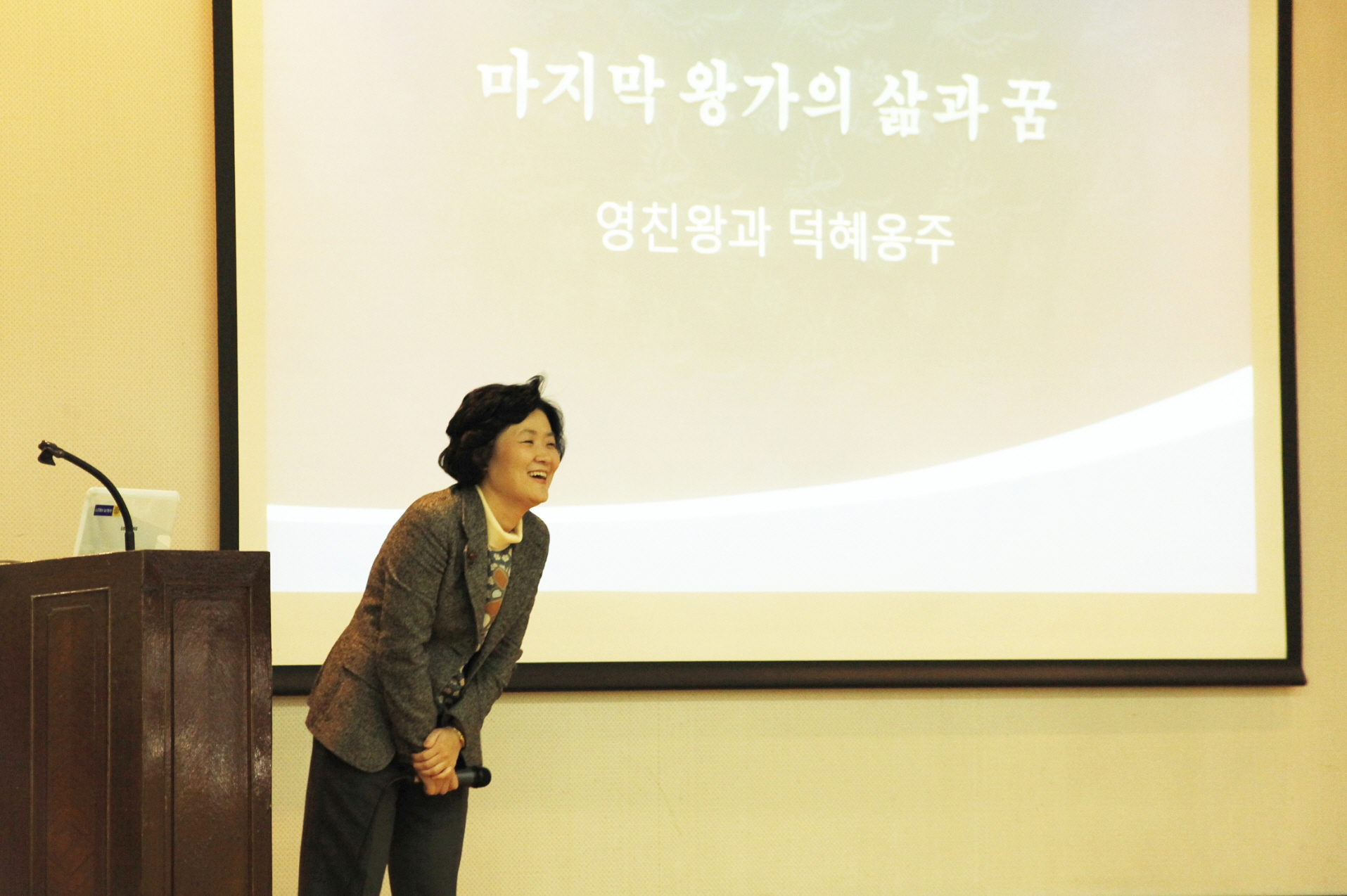 창덕궁, 아름다운 덕을 펼치다 -서영희 교수