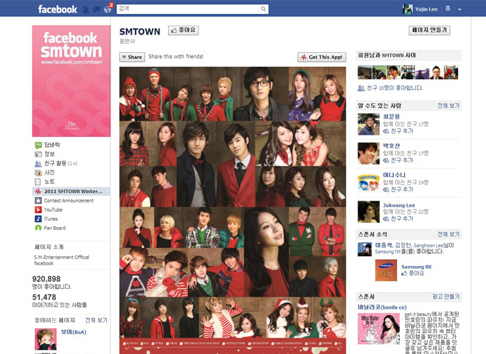 facebook smtown 사이트