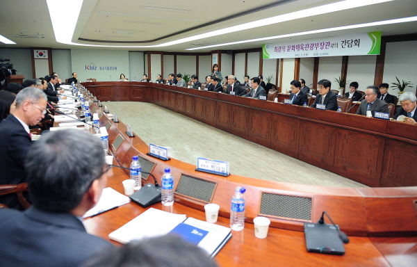 중소 콘텐츠업계 관계자와 소통의 자리
