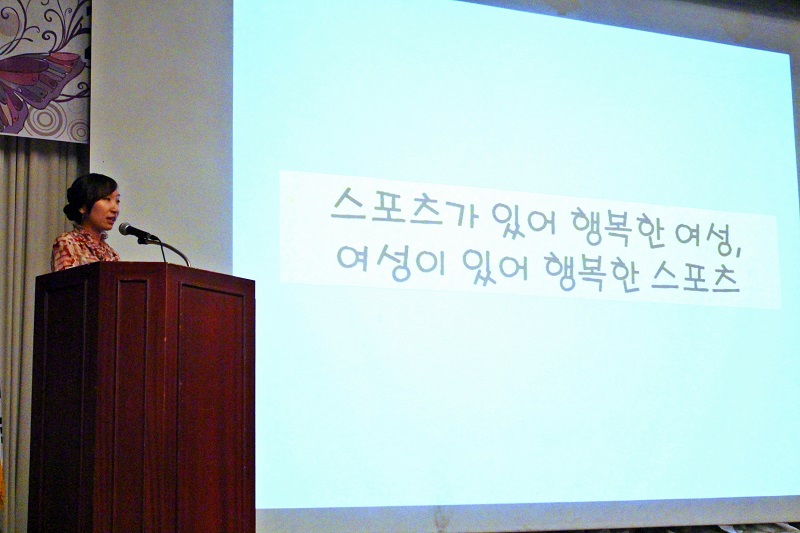 문화체육관광부 체육정책과 박현경 사무관 - [화면]스포츠가 있어 행복한 여성, 여성이 있어 행복한 스포츠