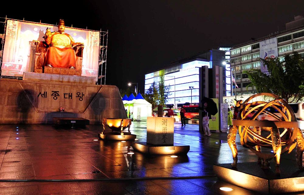 2013 한글문화 큰 잔치의 밤 행사