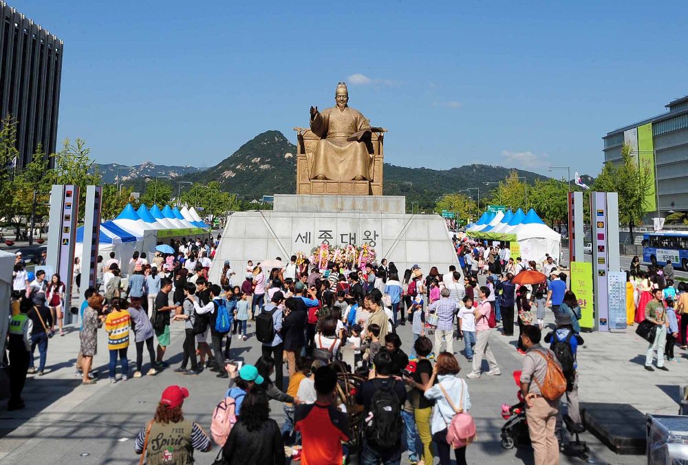 한글날 광화문 거리