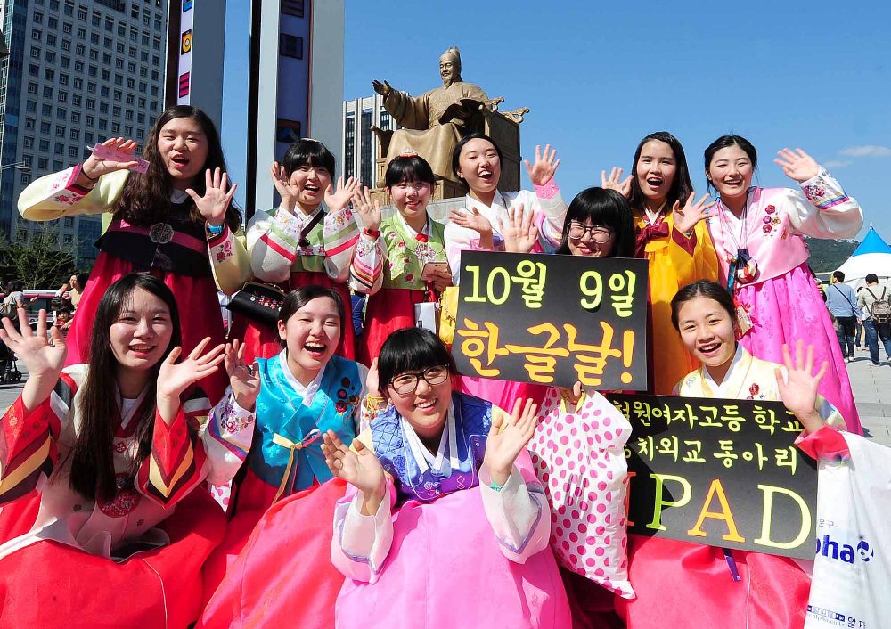 한복을 입고 광화문 광장을 찾은 고등학생들