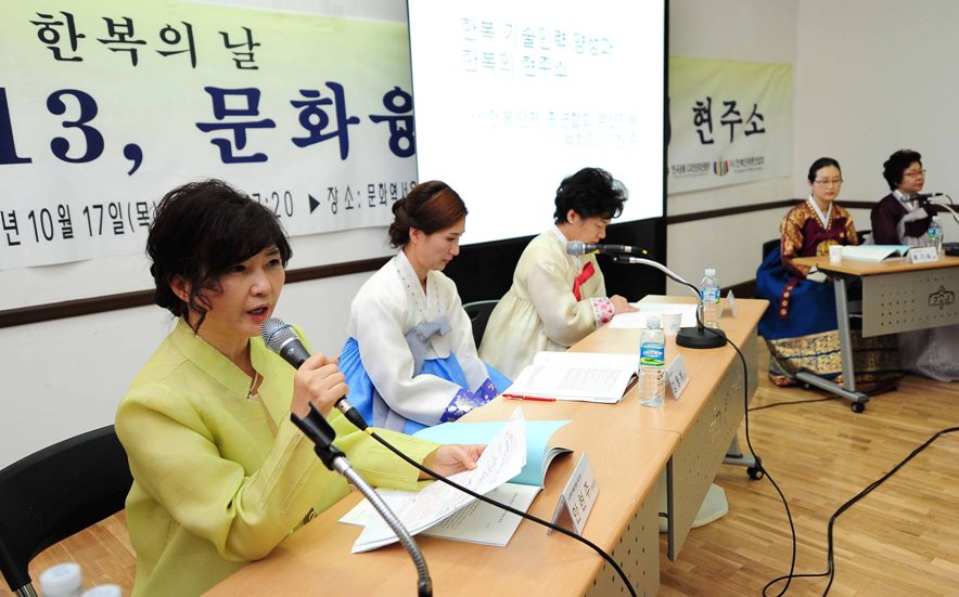 한글발전 세미나 토론자들