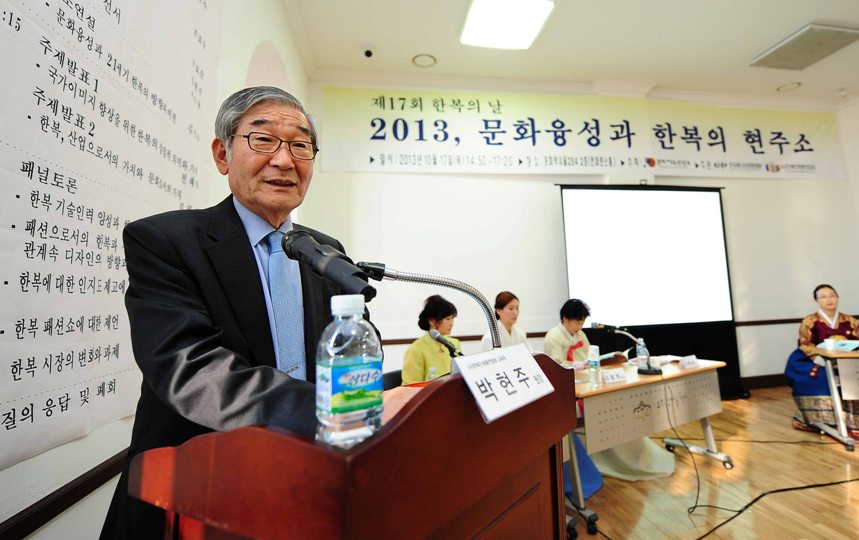 김종규 문화유산국민신탁 이사장 기조연설