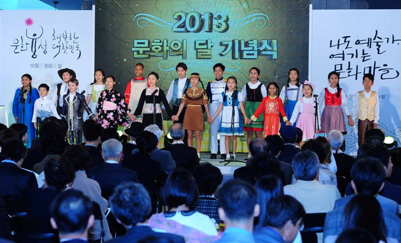 레인보우 합창단 공연