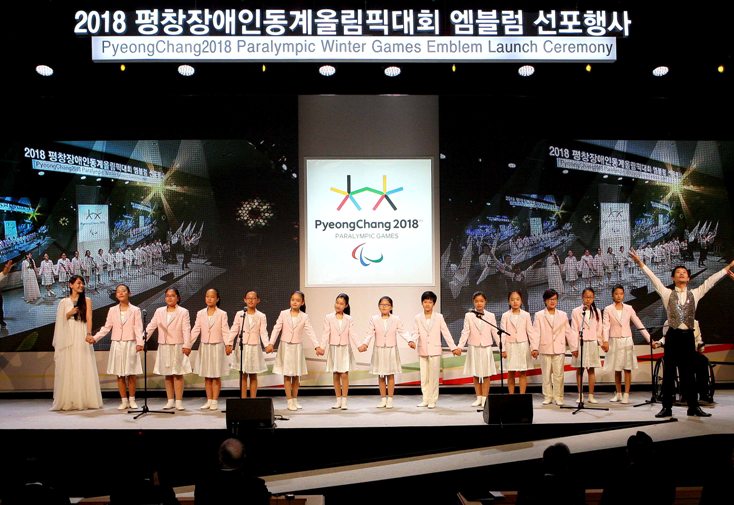2018 평창장애인동계올림픽대회 엠블럼 선포행사 밝은빛 어린이 합창단의 합창