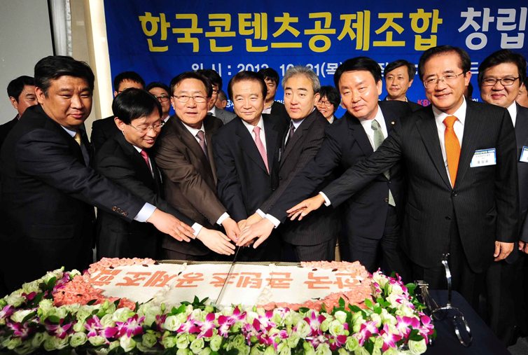 한국콘텐츠공제조합 창립 총회 유진룡 문화체육관광부 장관과 참석자들