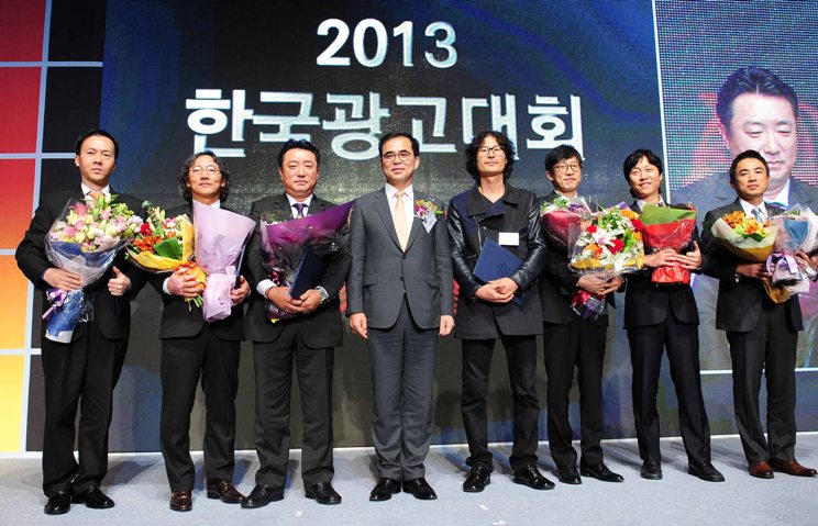 2013 한국광고대회 - 김종 문화체육관광부 제2차관과 수상자들 기념촬영